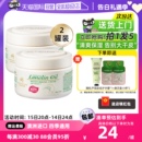 2澳洲原装 GM澳芝曼绵羊油面霜250g 秋冬护手霜身体乳 自营 正品