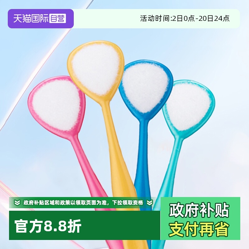 日本进口舌苔刷成人儿童刮舌器