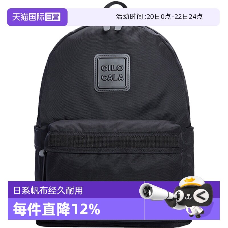 【自营】CILOCALA日本黑武士XS/S/M+/L号双肩包旅行电脑背包书包