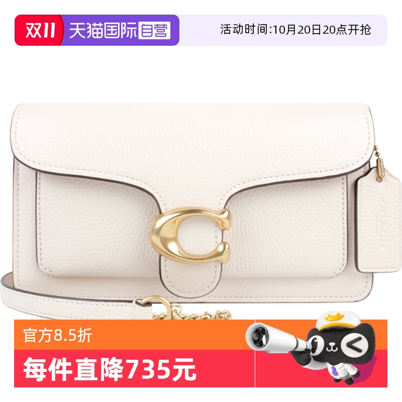 COACH/蔻驰女士单肩斜挎包