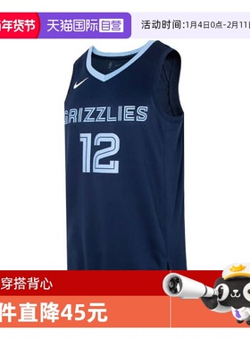 【自营】NIKE耐克男子MEM MDF SWGMN JSY ICN 22背心DN2010-419