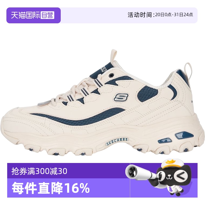 斯凯奇熊猫鞋男鞋运动鞋