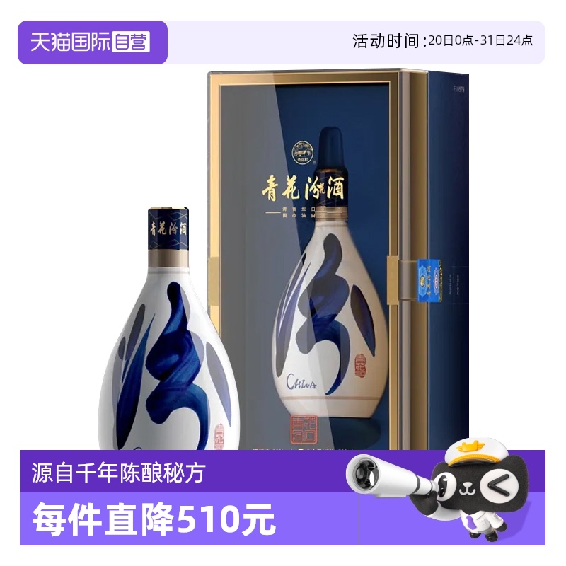 Ӫھ໨30˰53500mlͰ׾675Ԫ