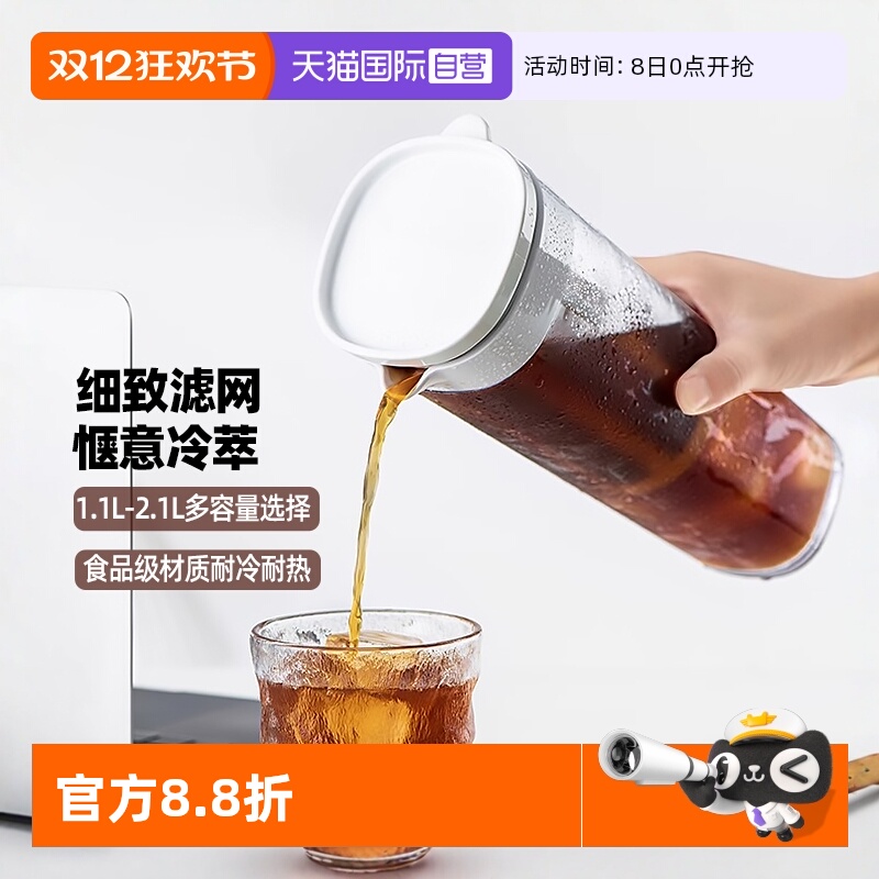 日本同步热销 食品级材质 倒置不漏水