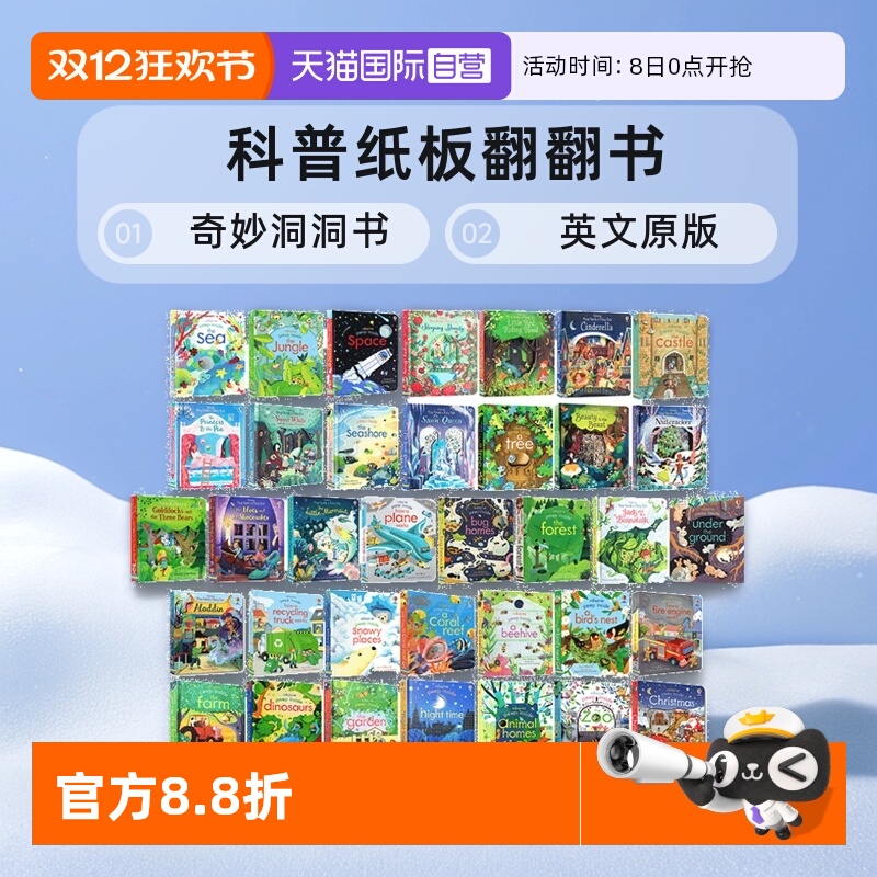 PeepInside偷偷看里面系列