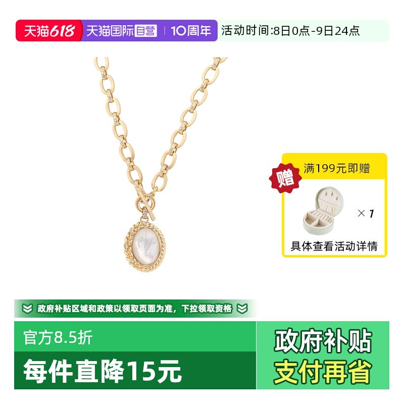 【自营】VITARING天然贝母项链女金色麦穗系列吊坠复古轻奢高级感