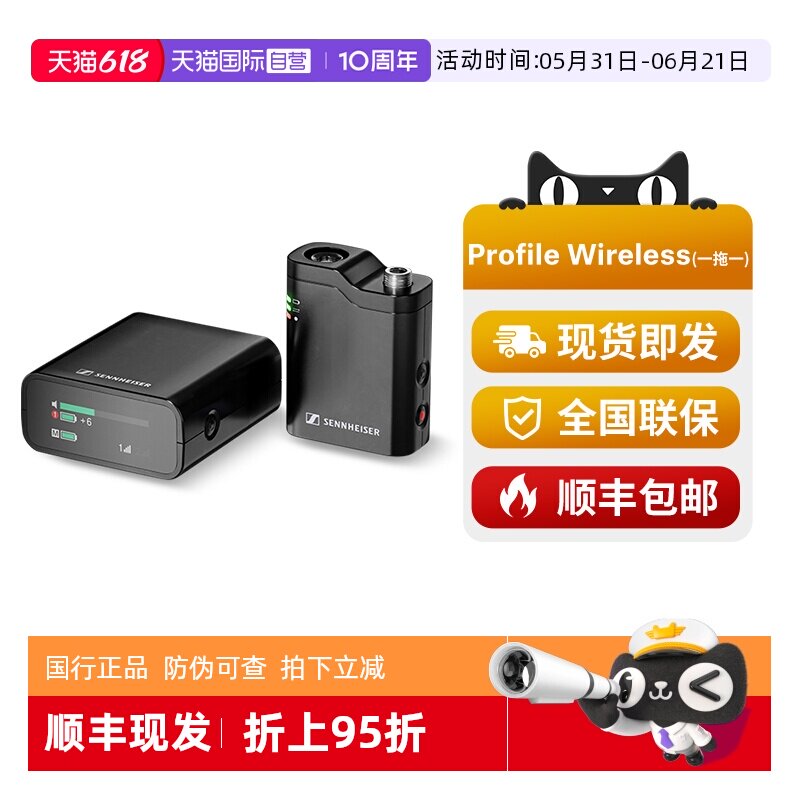【自营】SENNHEISER森海塞尔无线降噪领夹麦克风一拖一采访收音