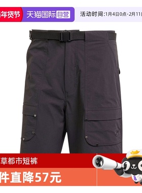 【自营】adidas阿迪三叶草男子P ESS C SHO短裤JD2107