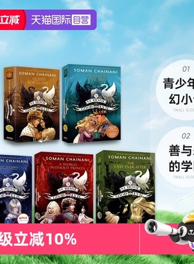 【自营】英文原版 The School for Good and Evil 4册合售 善与恶的学院 青少年科幻小说 青少年英语提升课外读物