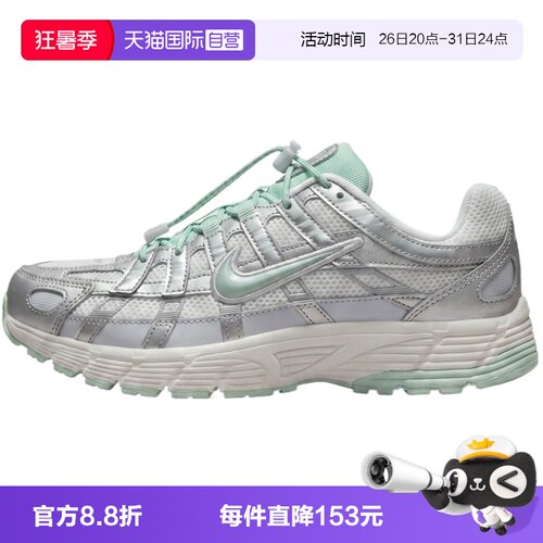 【自营】NIKE耐克NIKE P-6000 UT (GS)大童运动休闲鞋IR5228-101