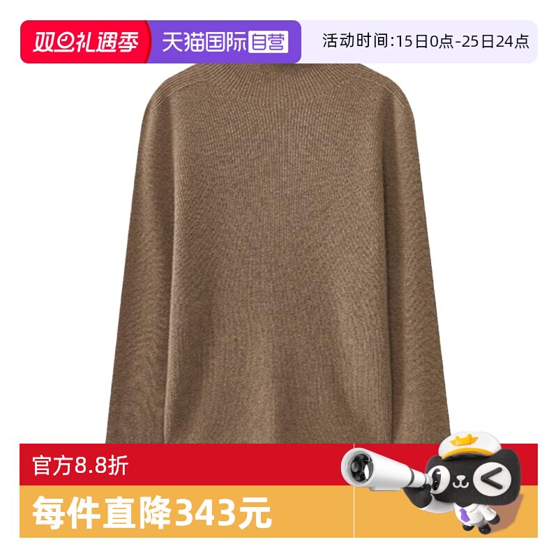 【自营】Marc O'Polo【商场同款】冬新款基本款绵羊毛打底针织衫