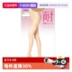 自营 ATSUGI 厚木进口天鹅绒连裤 袜肤色薄款 防勾丝丝袜FP6600