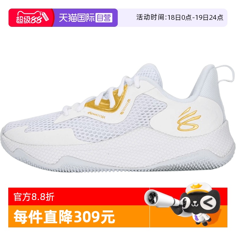 UA安德玛篮球鞋男鞋新款