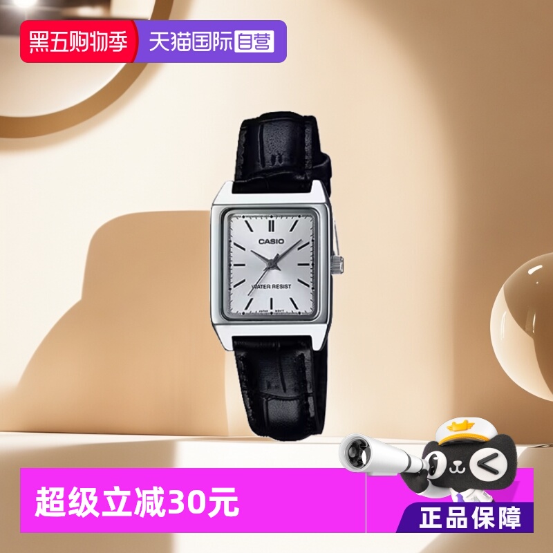 自营时尚手表casio卡西欧