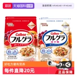 【Принадлежащий】 Калеби фруктовый овсяный завтрак импортирован мгновенный напиток йогурт. Оригинальный аромат 550 г орехи