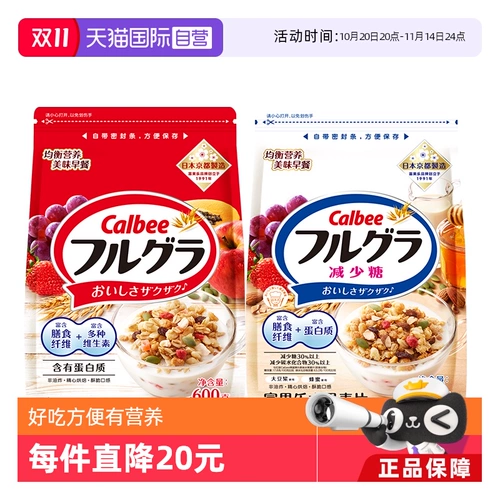 【Принадлежащий】 Калеби фруктовый овсяный завтрак импортирован мгновенный напиток йогурт. Оригинальный аромат 550 г орехи