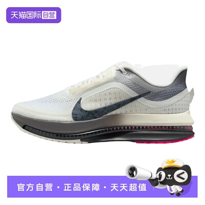 【自营】NIKE耐克男子PEGASUS PREMIUM运动训练跑步鞋IQ1130-001