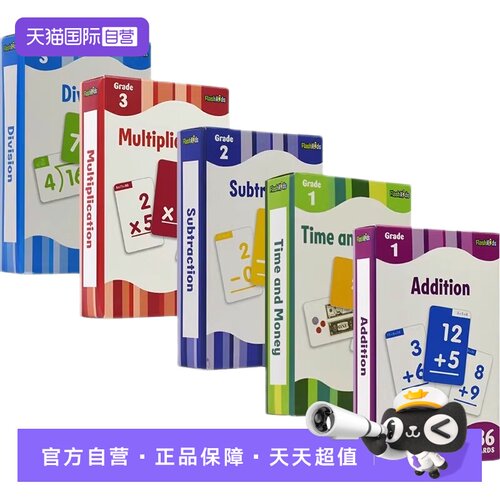 游戏学习闪卡4盒儿童英语启蒙