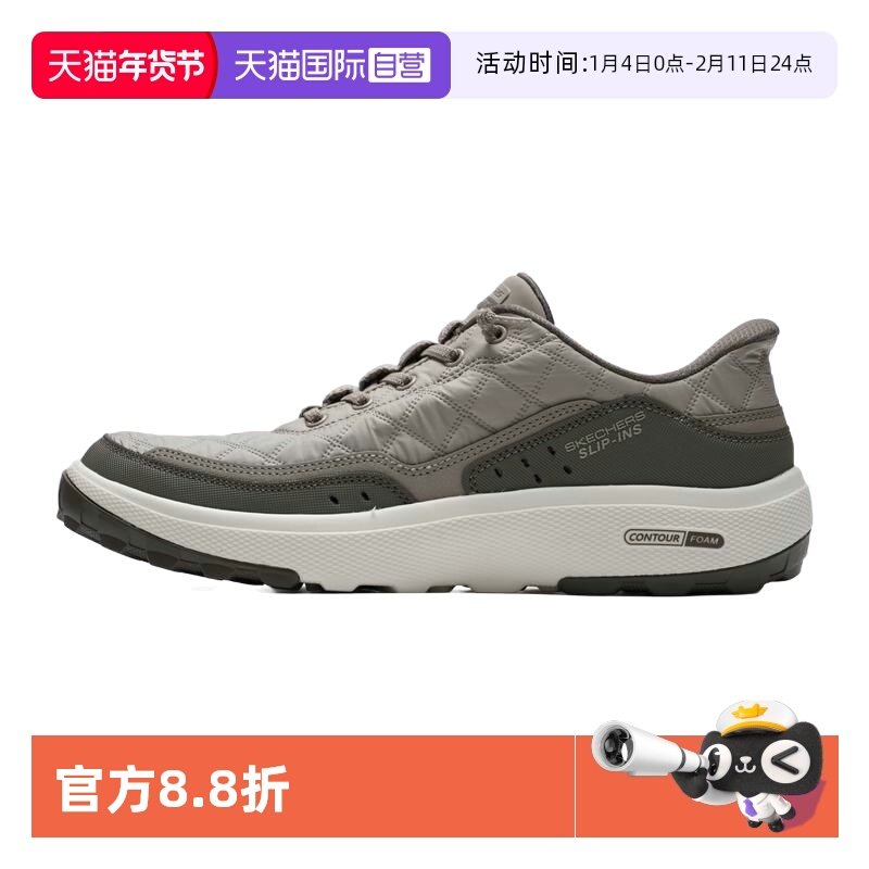 【自营】SKECHERS斯凯奇徒步鞋新款男鞋舒适简约运动休闲鞋,运动鞋new,其它运动鞋,淘宝优惠券,粉丝福利购,淘宝优惠卷
