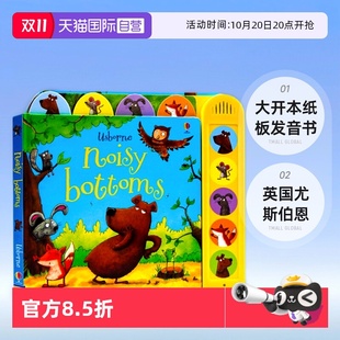 儿童声音认知启蒙读物 英国尤斯伯恩 Usborne 闹闹音乐书 吵闹 Bottoms 英文原版 Noisy 大开本纸板发音书 屁股 自营