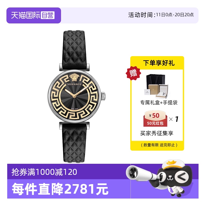 VERSACE手表女轻奢时尚简约送礼