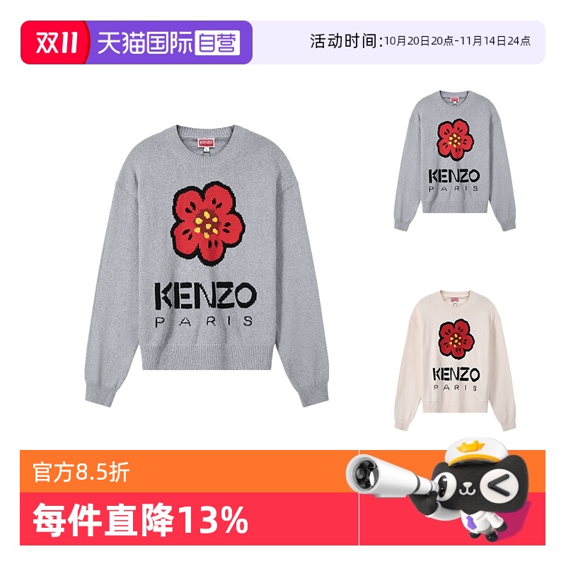 【自营】Kenzo高田贤三 春秋款女士长袖针织衫套头衫 2PU380 3LD