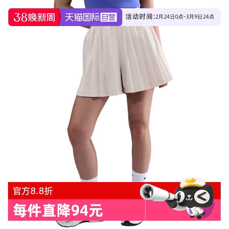 【自营】Nike耐克女短裙夏季运动速干透气高腰褶裥裙裤IB2347-104