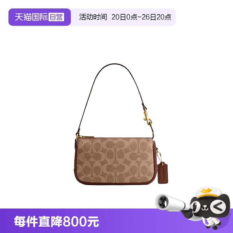 【自营】COACH/蔻驰黄铜色金属硬件女士单肩手提包CCD38女包小包