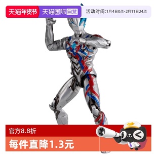 【自营】万代布莱泽奥特曼豪华超可动系列人偶模型武器光线配件