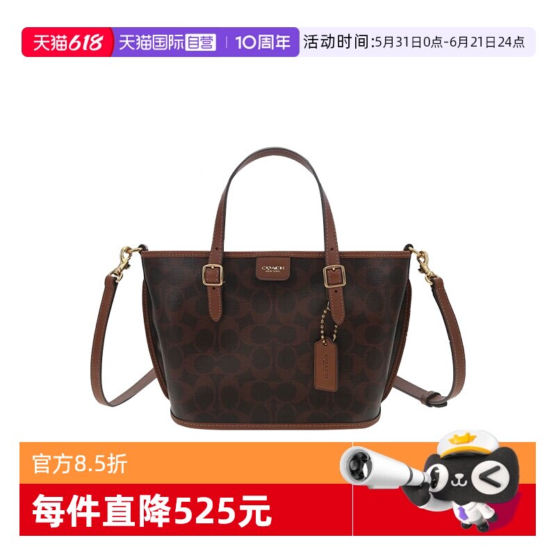 【自营】COACH/蔻驰品牌字母标识女士时尚单肩斜挎手提包CCD94