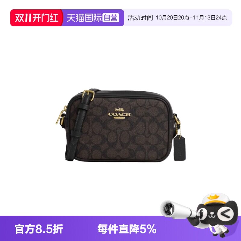【自营】COACH/蔻驰女士PVC单肩斜挎包日常时尚小包相机包女包