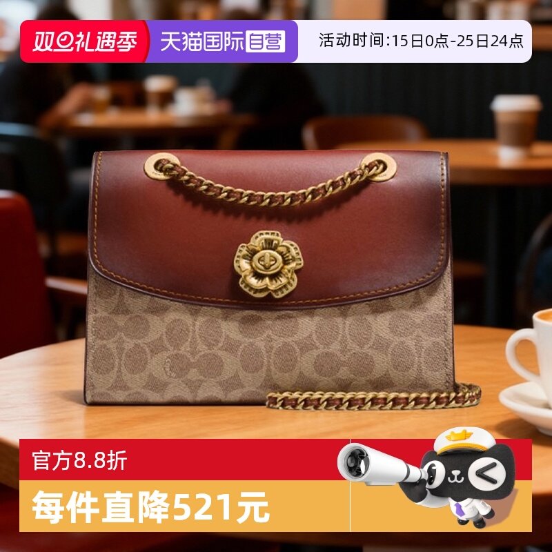 直营COACH/蔻驰山茶花链条包