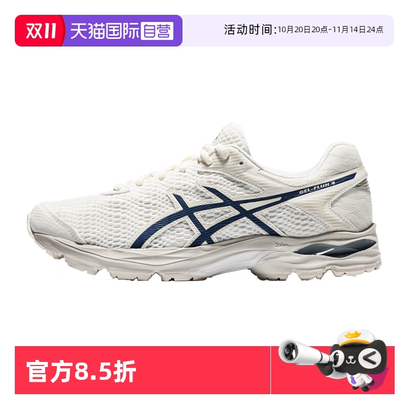 亚瑟士跑步鞋男子运动鞋