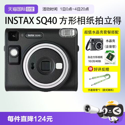 一次成像Fujifilm/富士