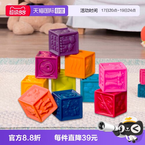 6面浮雕图案 128个立体图案