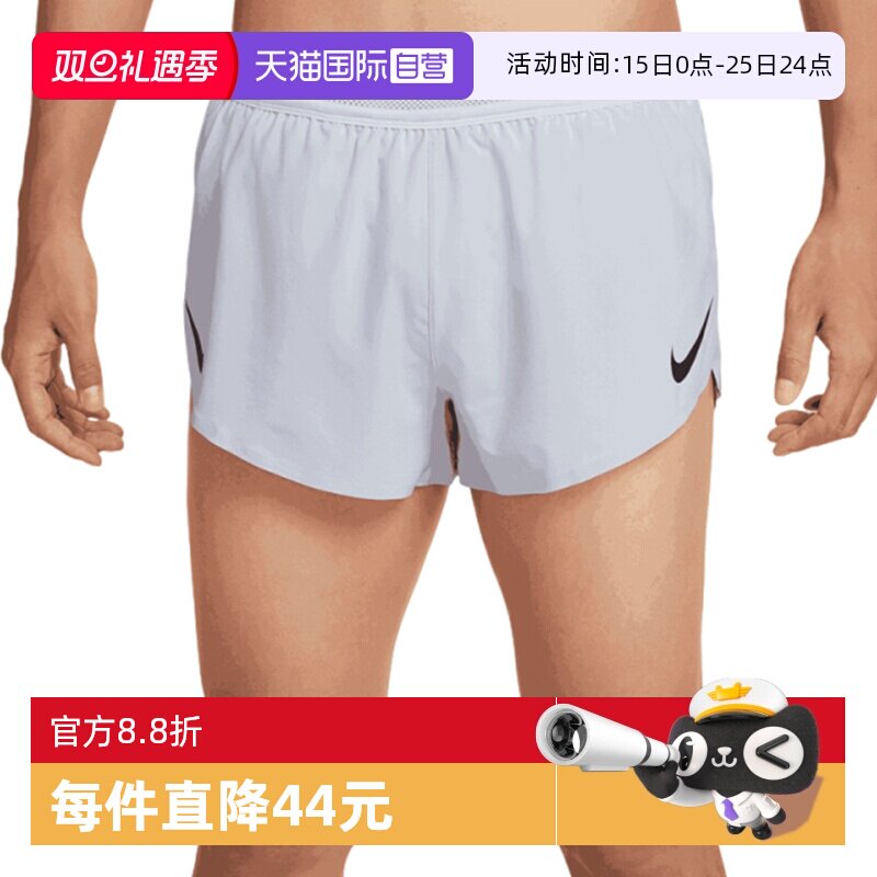 【自营】NIKE耐克男子运动休闲紧身裤短裤FN3350-057