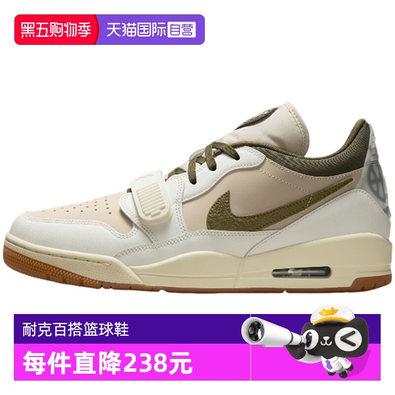 【自营】NIKE耐克男鞋篮球鞋健身训练舒适运动鞋实战鞋IB8856-121