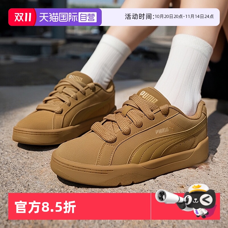 【自营】Puma彪马板鞋新款时尚简约复古运动鞋跑步舒适低帮休闲鞋