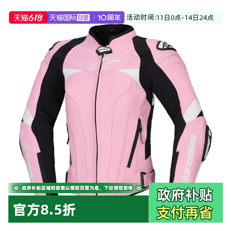 【自营】a星女士摩托车骑行服皮夹克GP-4机车皮衣修身机车赛车服