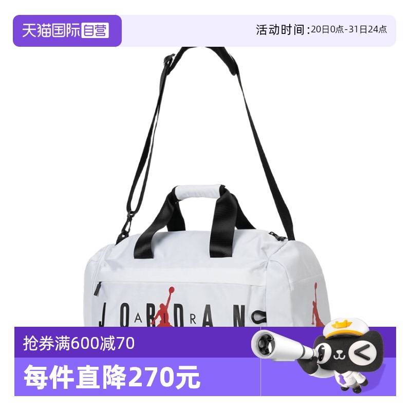 JD2243027GS-001 MISC ӪNikeͿŮ¿˶ѵ265.05Ԫ(88VIP 95)