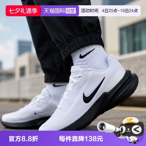 【自营】NIKE耐克男子UPLIFT SC运动训练缓震跑步鞋IB2765-103