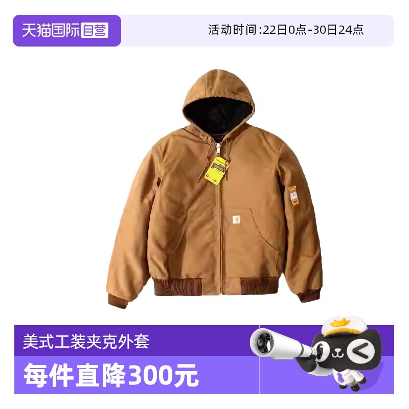 carhartt棉衣冬季连帽