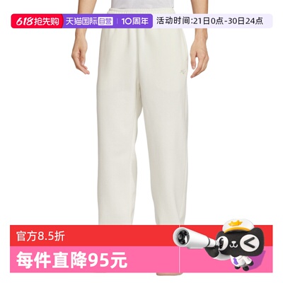 【自营】NIKE耐克男子针织运动长裤IQ3709-133