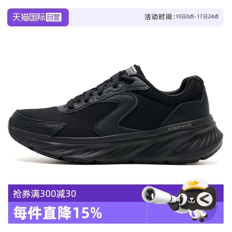【自营】SKECHERS斯凯奇男鞋舒适透气简约运动鞋黑色休闲鞋232838