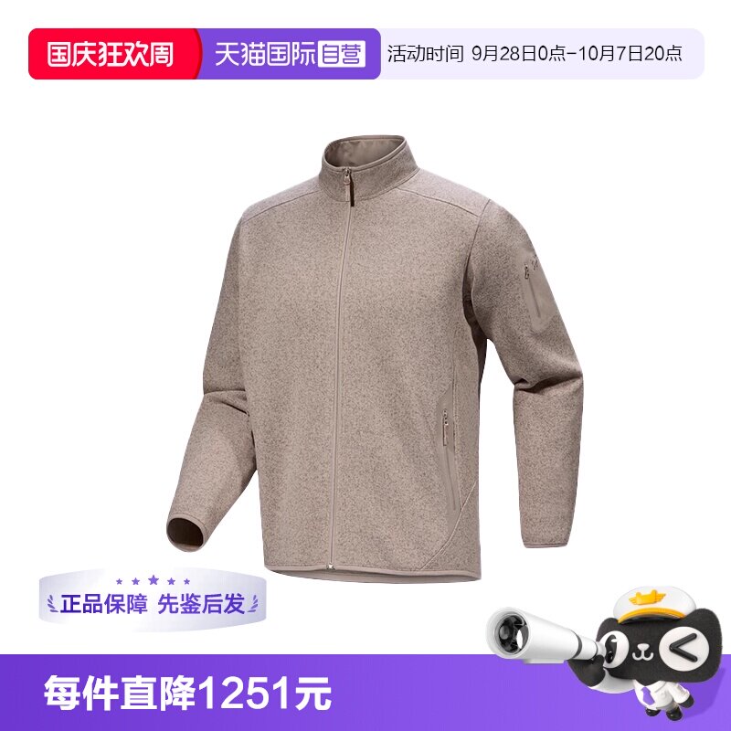 【自营】ARC‘TERYX/始祖鸟男士外套灰色X000008884休闲