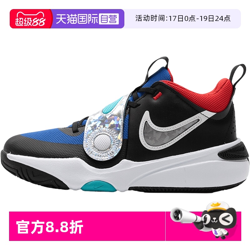 【自营】Nike耐克篮球鞋童鞋训练实战比赛运动鞋透气休闲鞋FJ1390