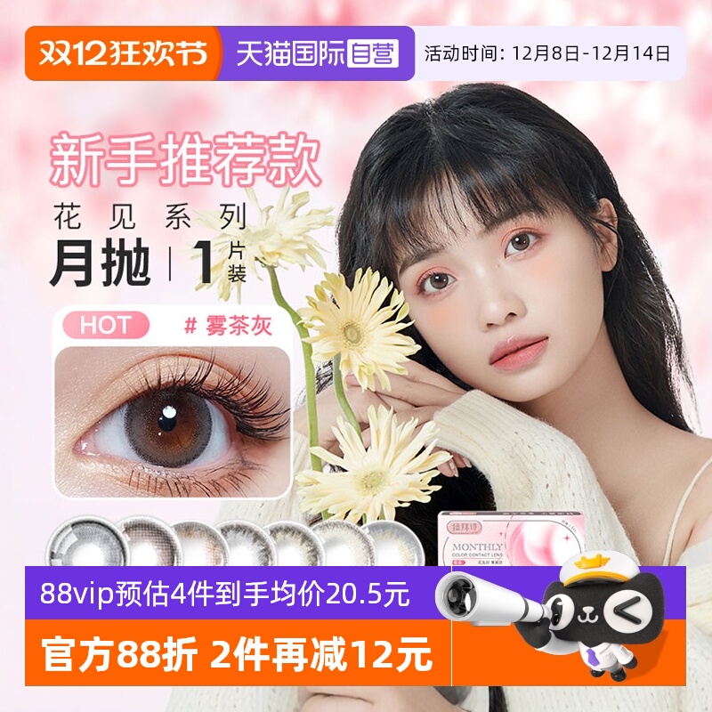 水润舒适防UV 21天遇见更好的自己