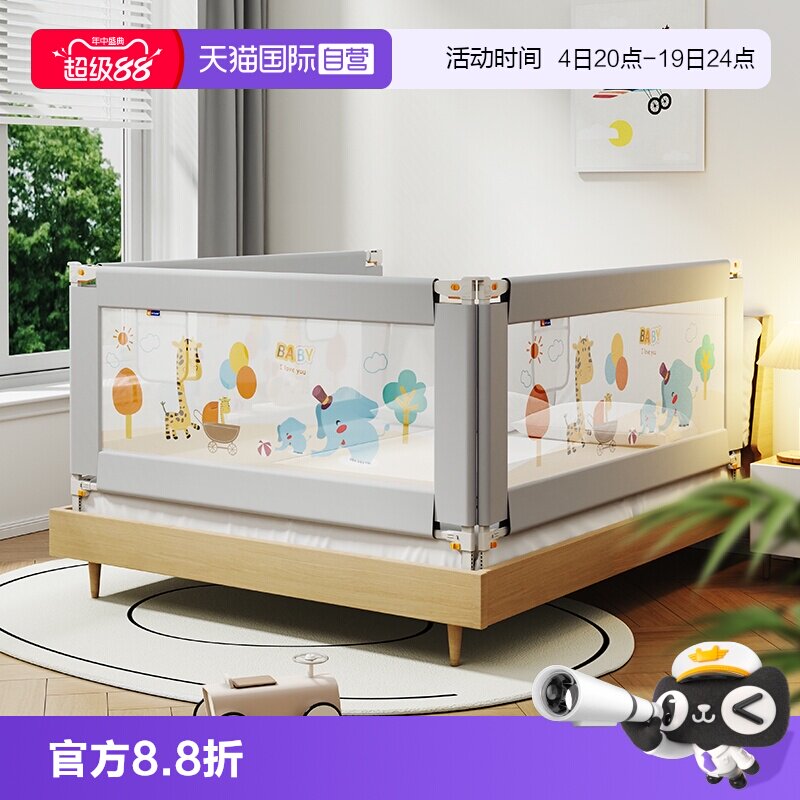 慕卡索床边挡板婴儿防摔床护栏