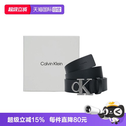 CalvinKlein时尚休闲皮带腰带
