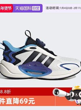 【自营】阿迪达斯GALAXY SCOUT HABU旋钮鞋带运动跑步鞋JQ4502